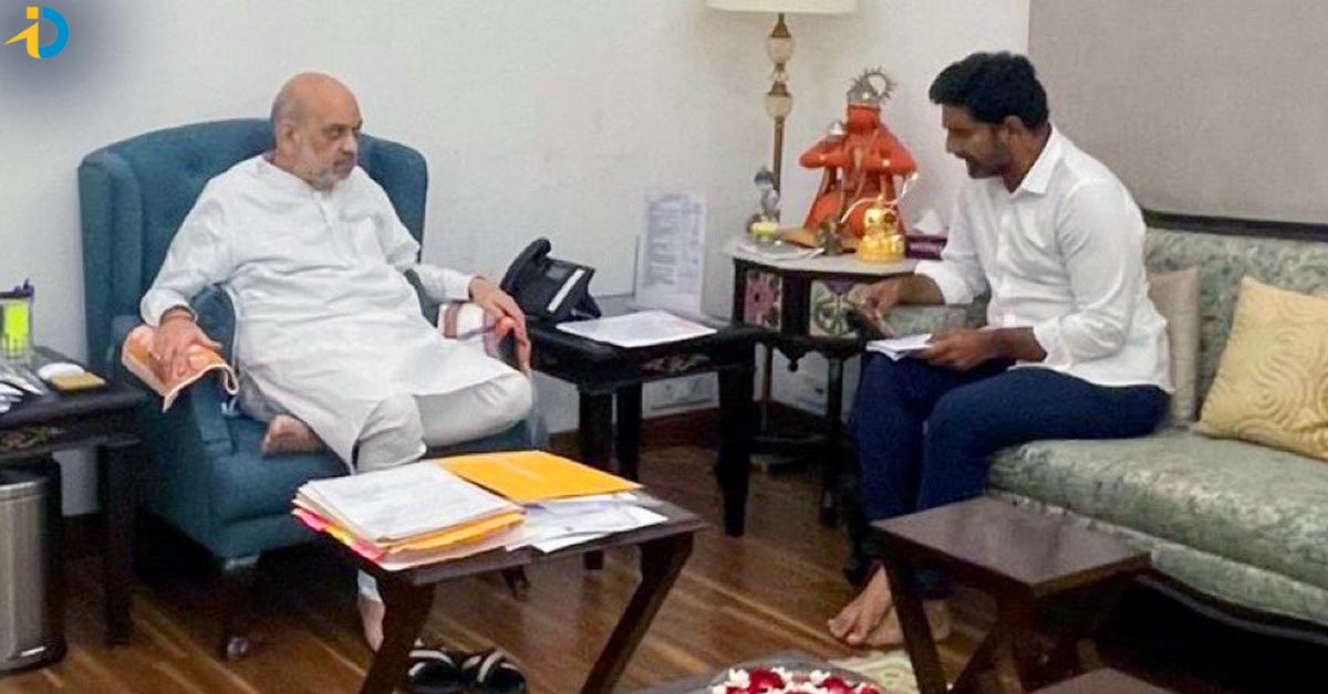 Nara Lokesh meeting Shah, whats up?