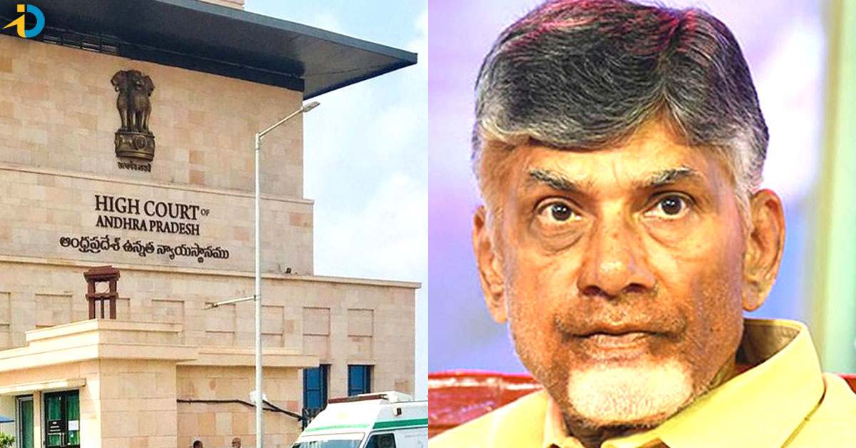 AP high court dismissed Naidu’s house motion