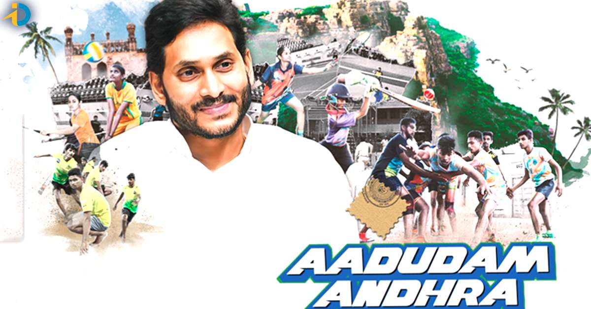 Aadudam Andhra – AP Govt Launches First-Ever Sports Extravaganza For Youth