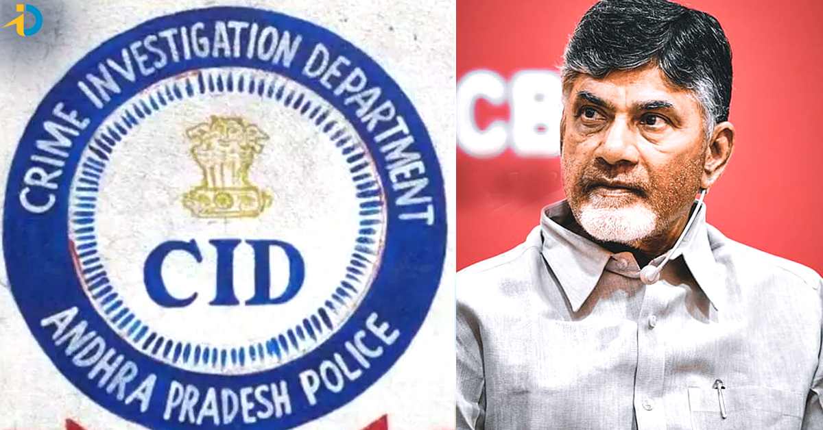 AP CID gives a new twist in the skill development scam