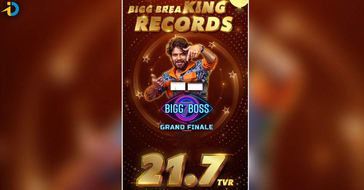 Crowning Glory: Bigg Boss Telugu Season 7 Sets TRP Records with King Nagarjuna as Host