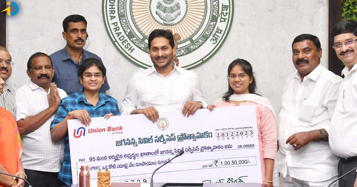 Jagan releases Rs 42.60 cr for Videshi Vidya Deevena