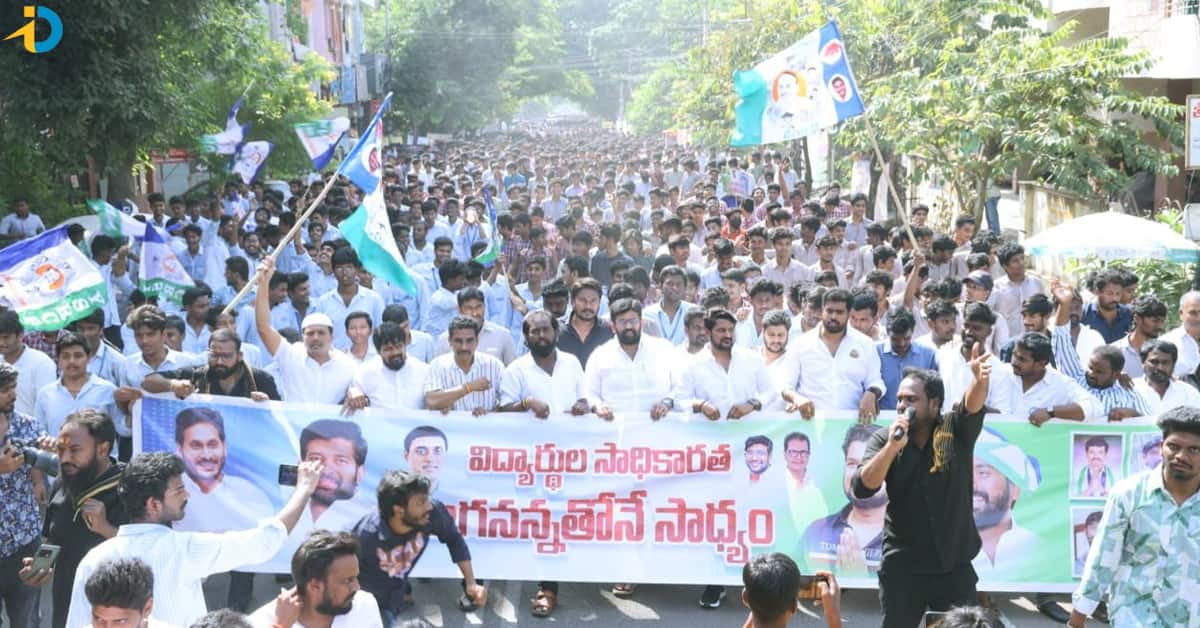 Rajahmundry students rally behind Jagan