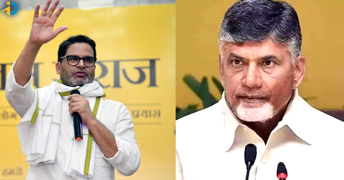 Will Prashant Kishore help TDP win elections in AP?