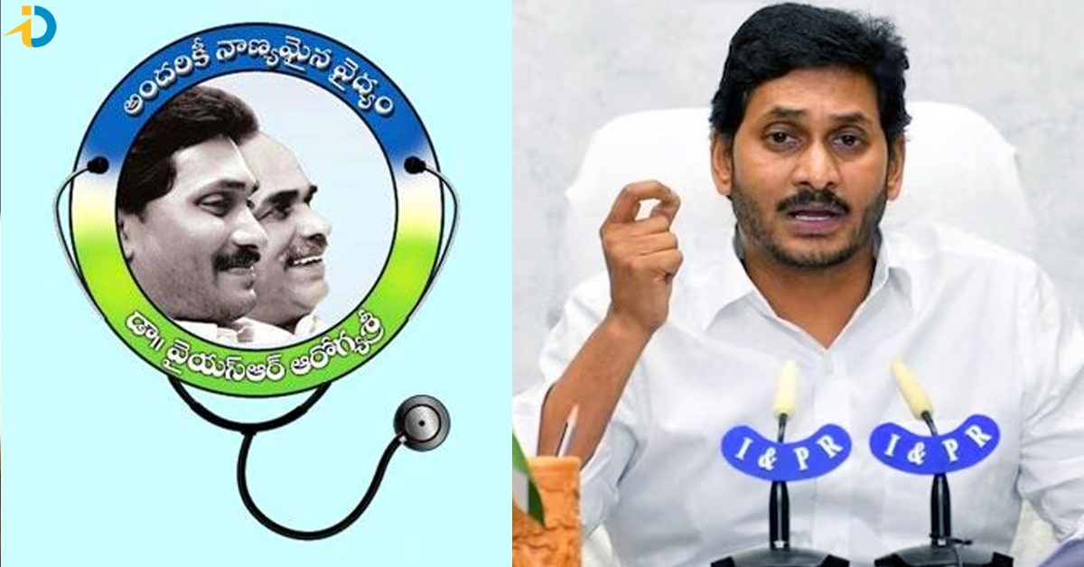 AP to launch awareness campaign on Arogyasri