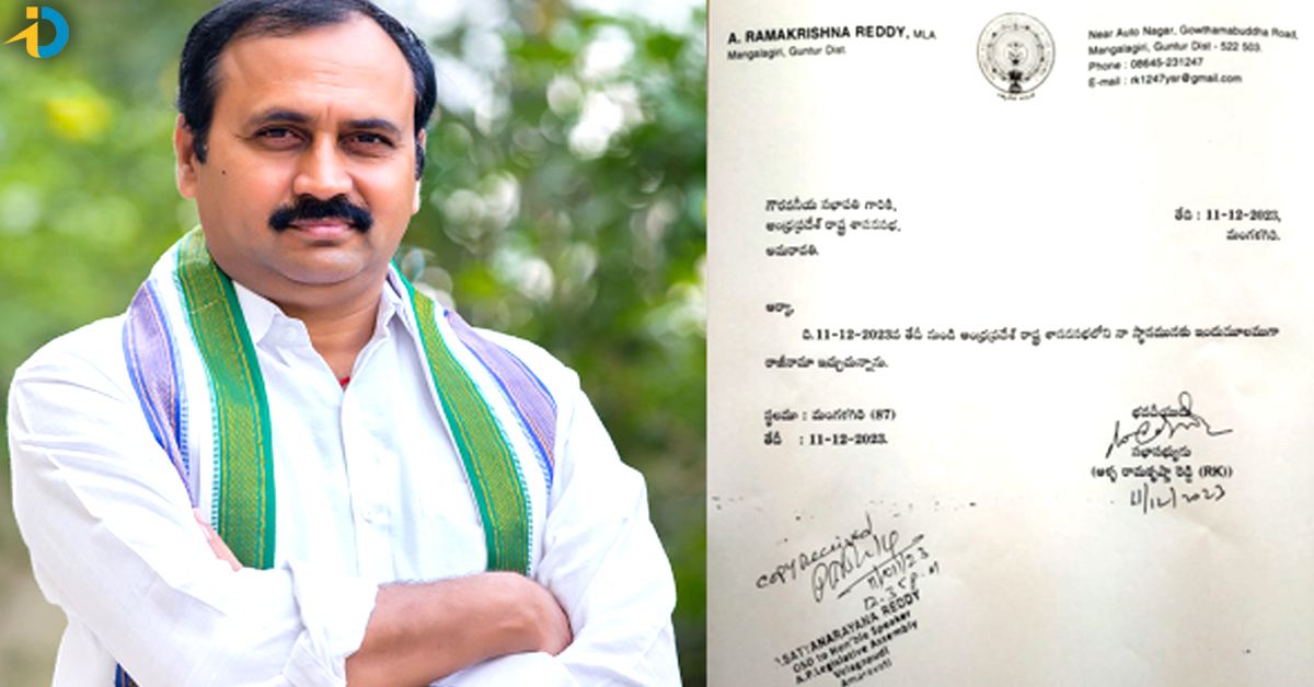Mangalagiri MLA quits Assembly, party too