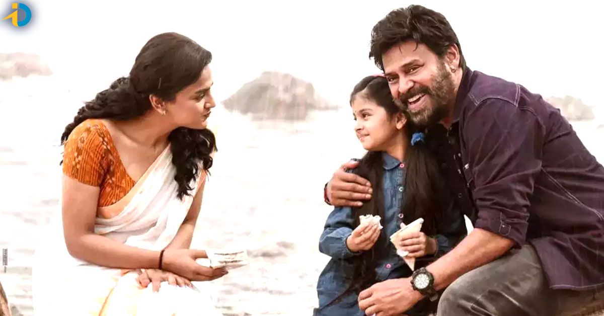 Saindhav Movie Review: 1st & 2nd Half Report