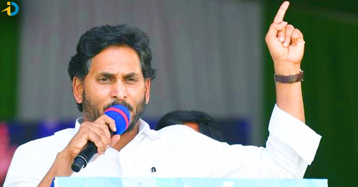 Cycle should be outside the house, glass in sink, says Jagan