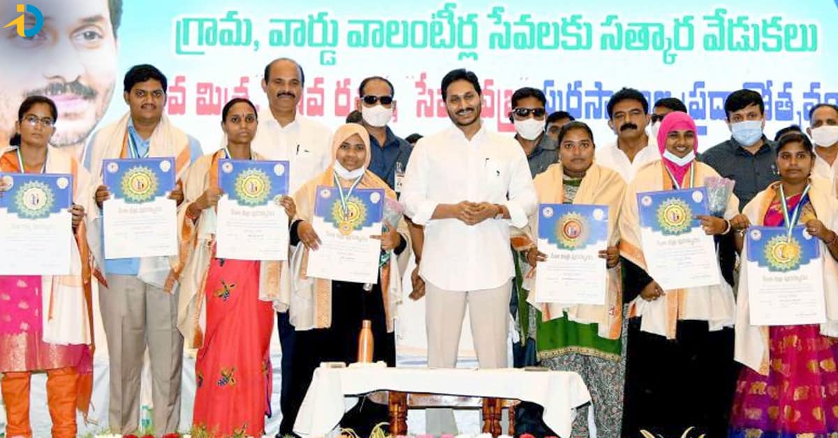 Chief Minister Jagan gives away volunteers’ awards