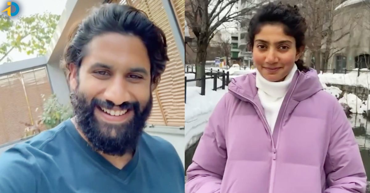 Naga Chaitanya and Sai Pallavi’s Valentine’s Day Surprise