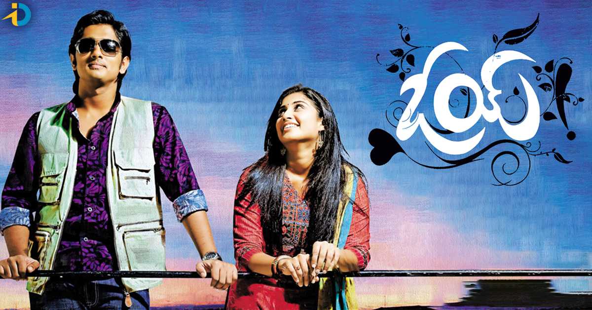 Oye Re-Release works wonders at the box office