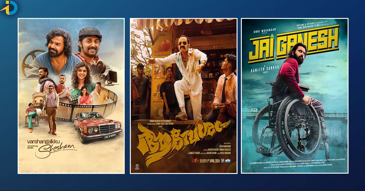 Can Malayalam Cinema continue its golden run?