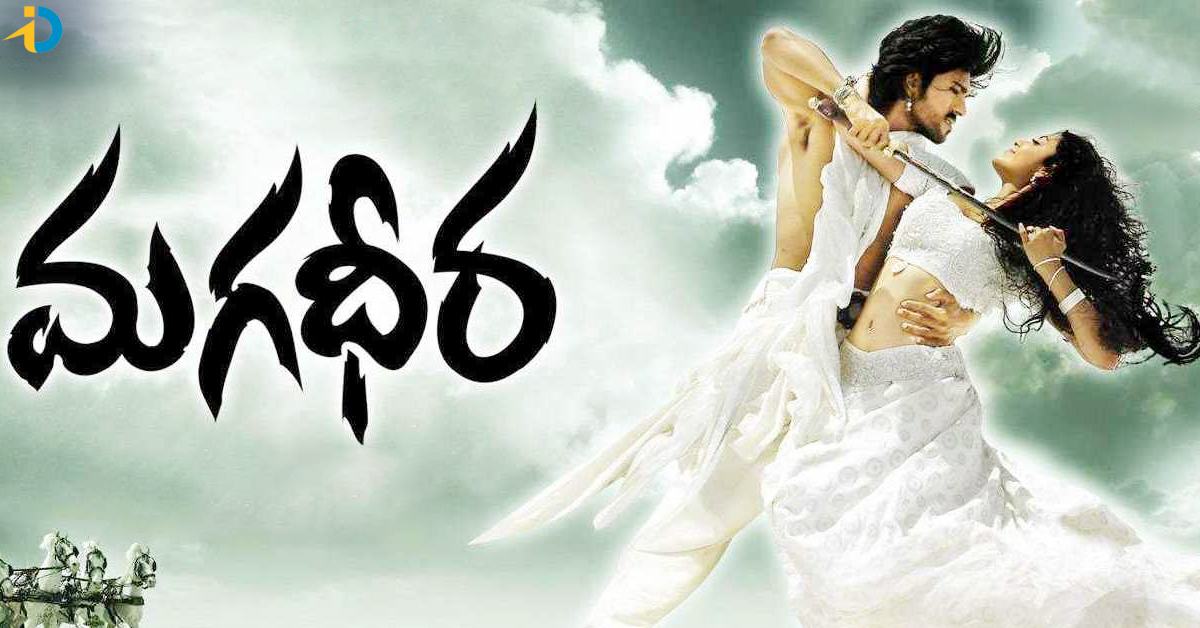 Magadheera Re-Release: Fans’ Long Wait Ends!