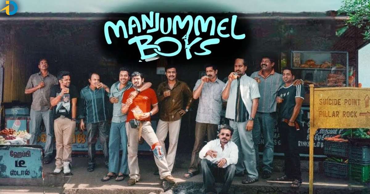 Manjummel Boys 11 Days Collections