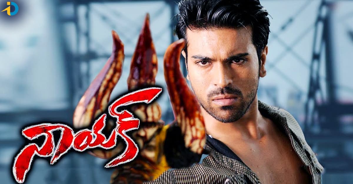 Naayak Plans Ruined: Fans Disappointed by Re-Release Misstep