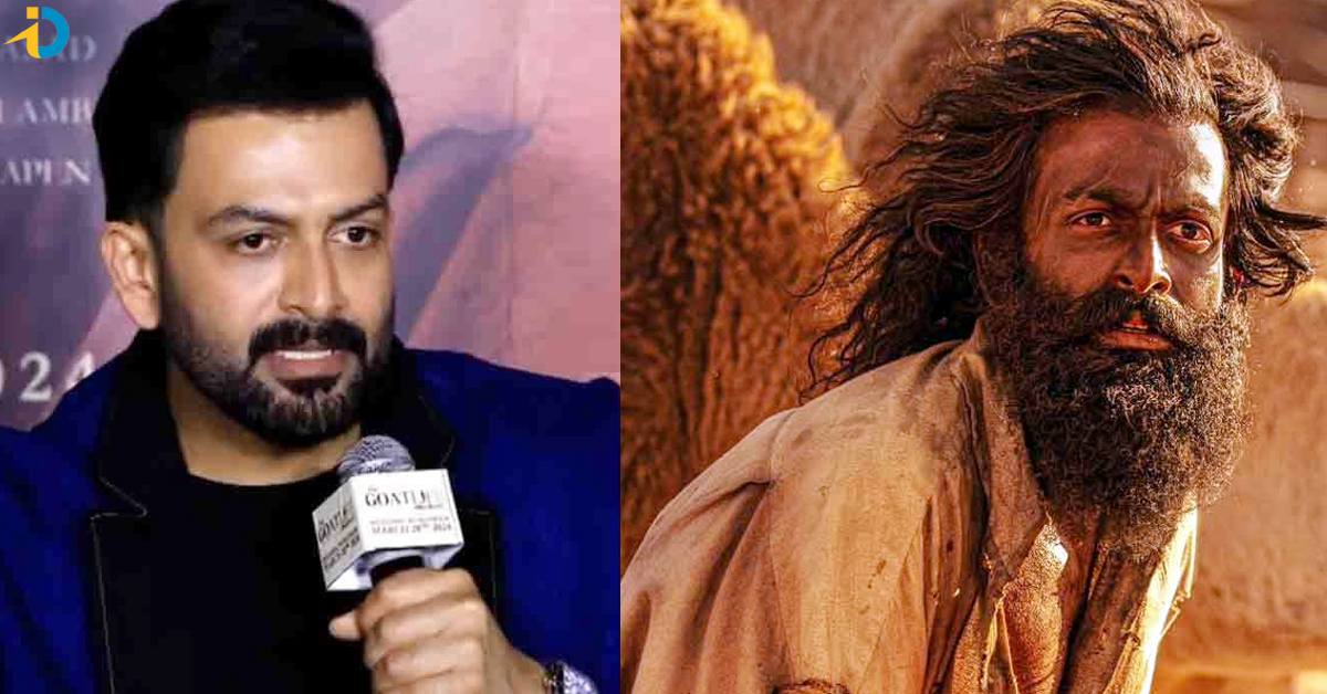 Prithviraj reacts to the subtitles issue of The Goat Life