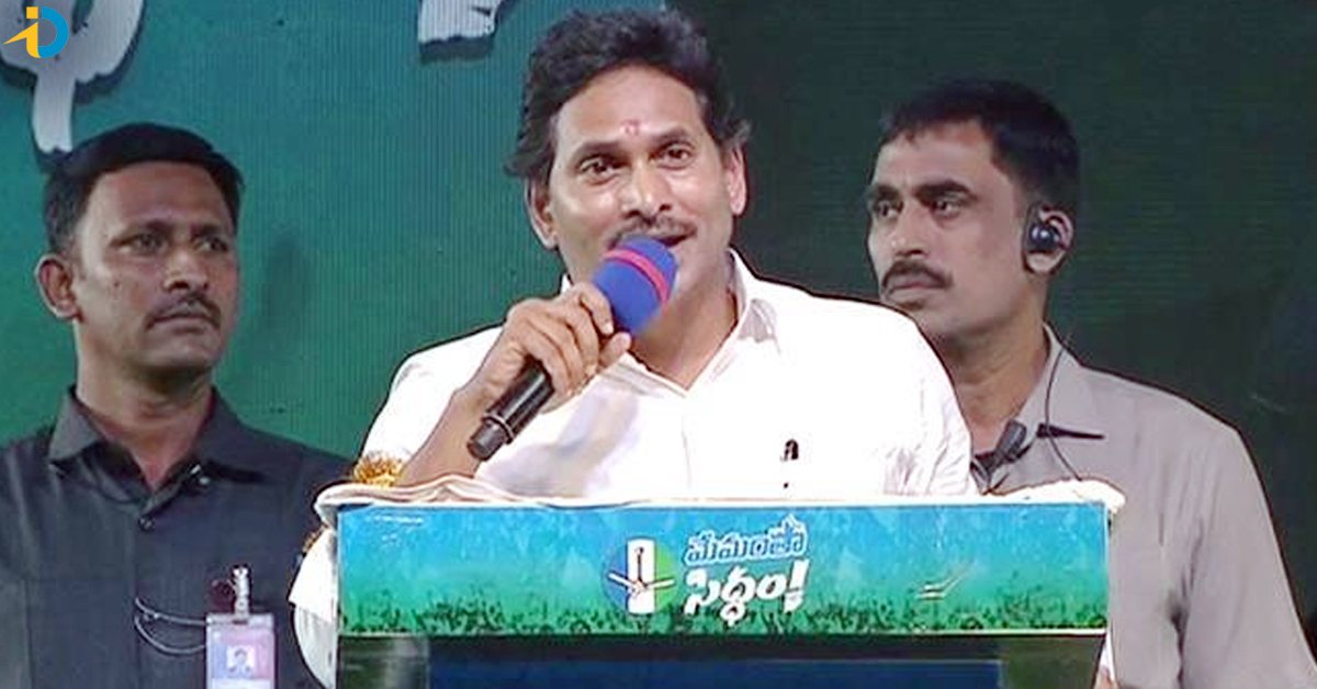 Take forward YSRCP success story, asks Jagan