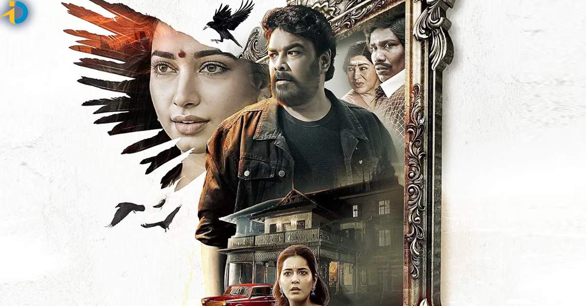 Aranmanai 4 Trailer Promises Double Dose of Entertainment and Ghostly Thrills