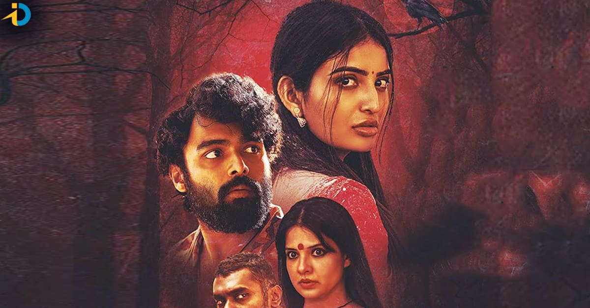 Tantra Movie Review & Rating