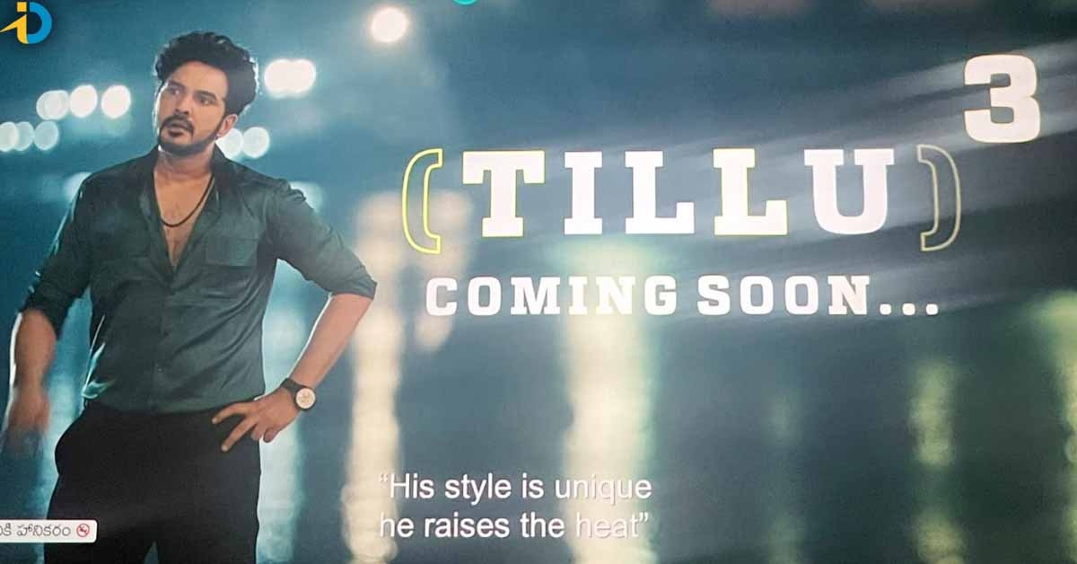 Tillu Square: Sequel Success, Tillu Cube Next!