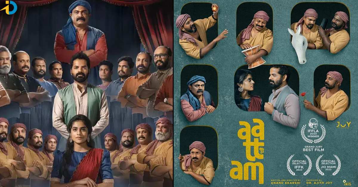 Aattam Review