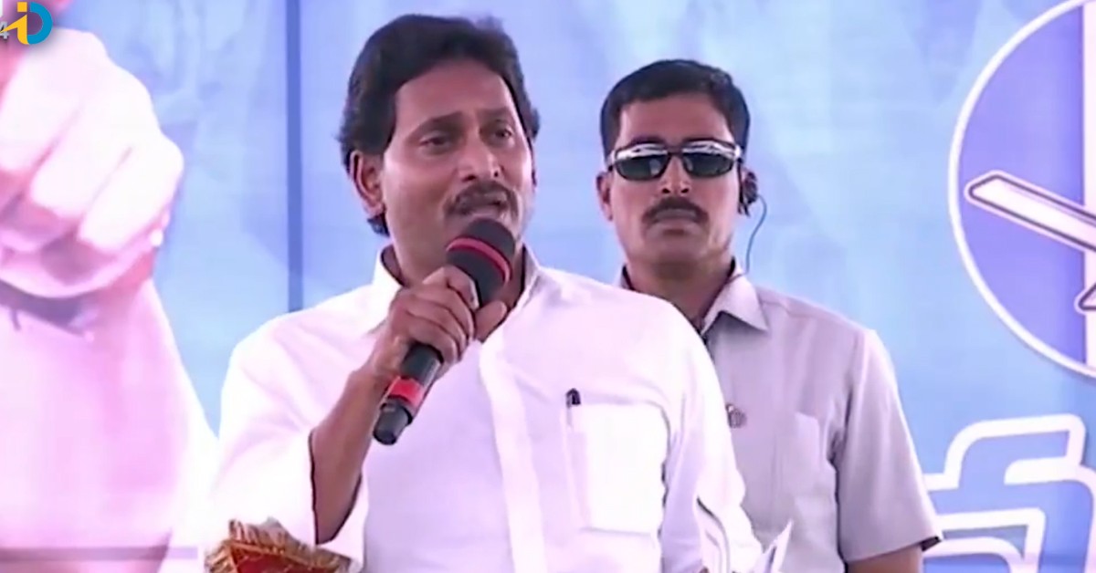 Jagan cautions people against voting for TDP