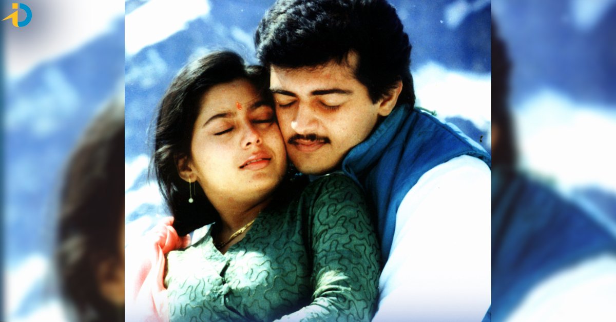 Ajith’s Old Blockbuster Aasai is now available on OTT