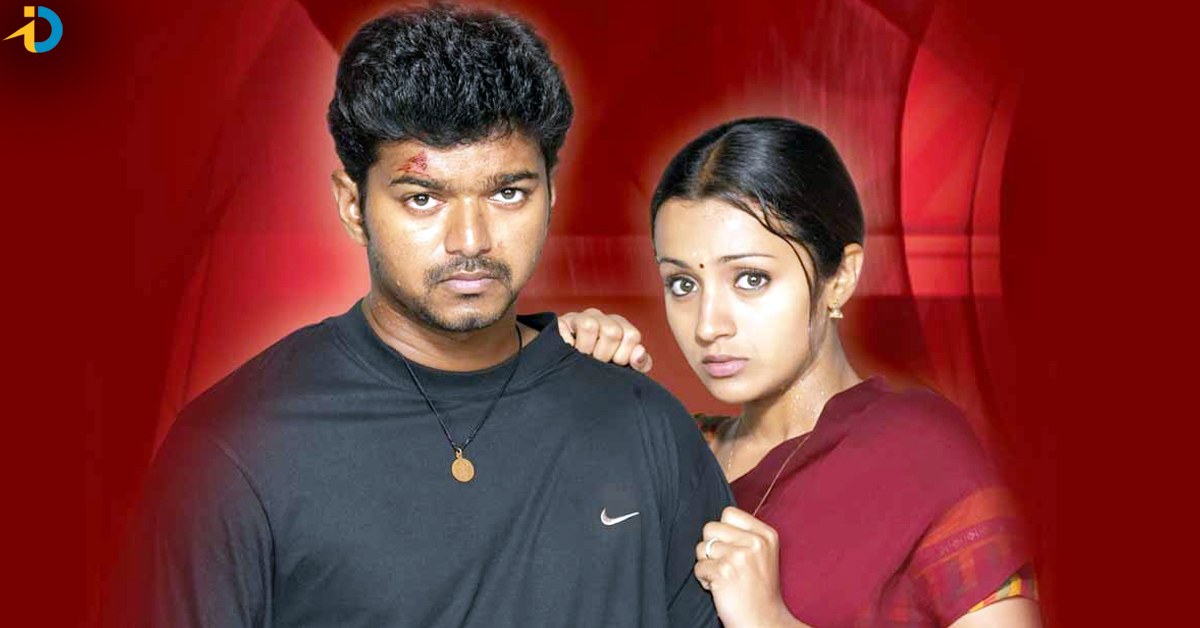 Ghilli Re-Release Collections Cross a Big Landmark