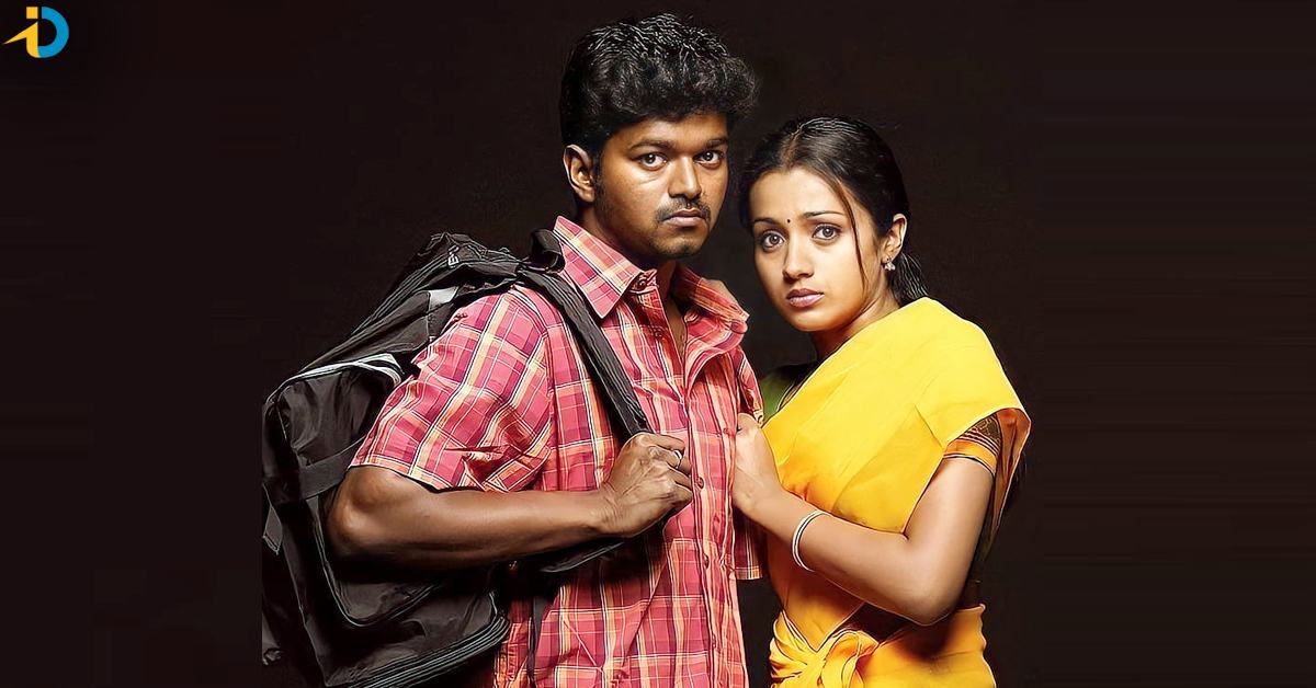 Ghilli Re-Release receiving stunning response