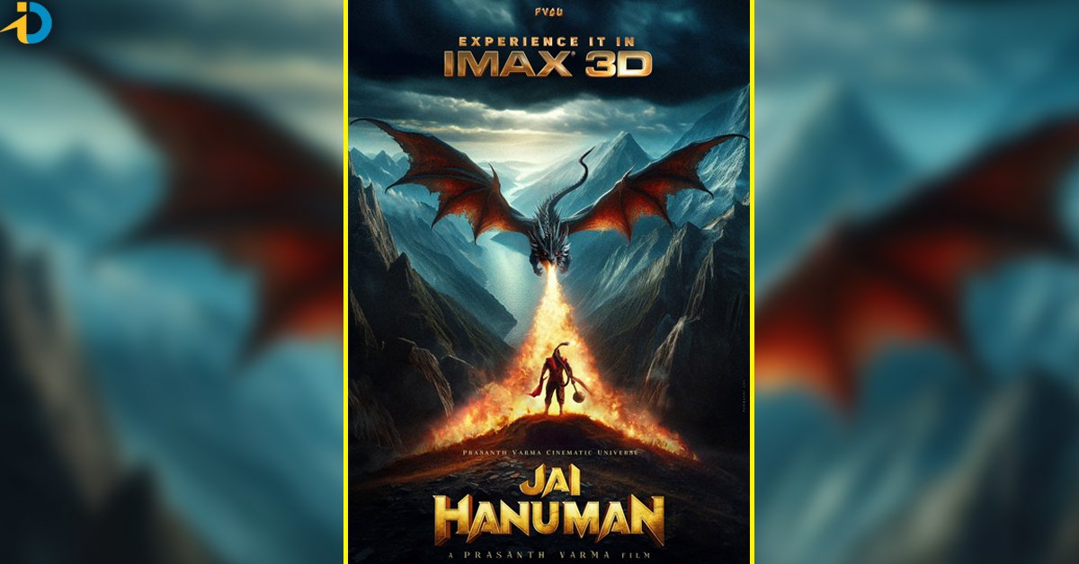 Jai Hanuman: Sequel Introduces Dragons and 3D