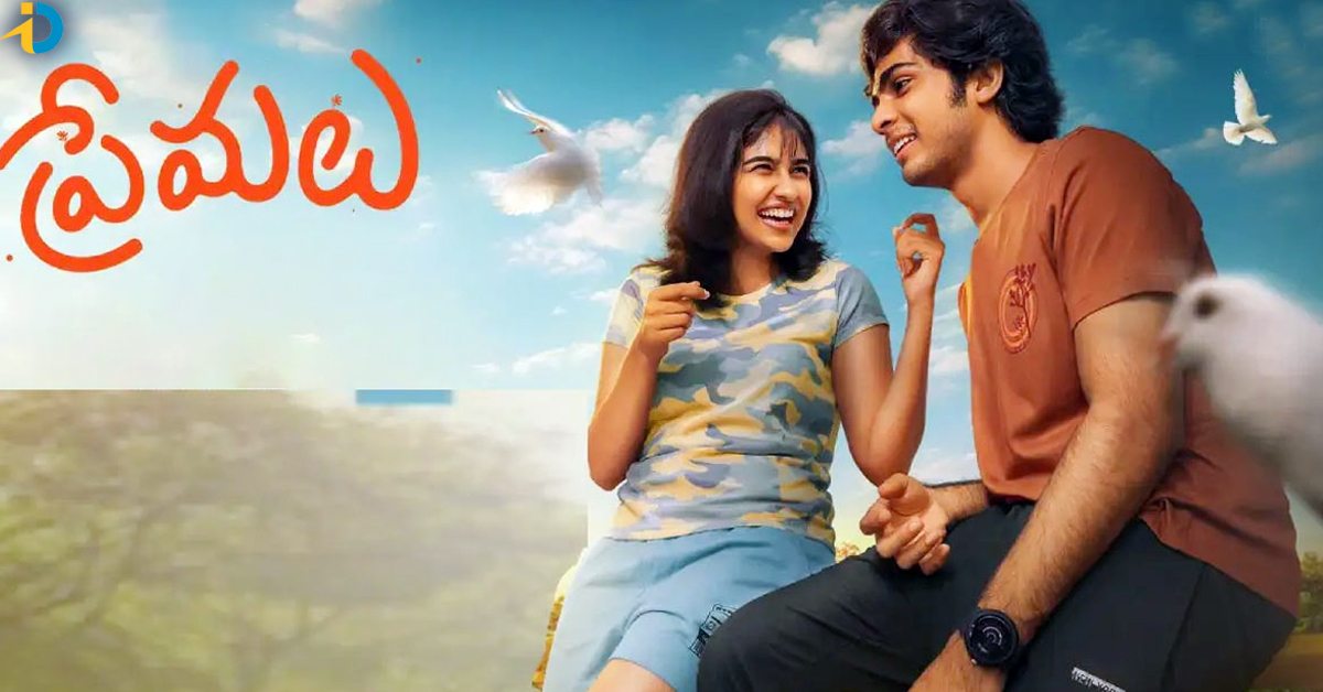 Premalu Telugu version OTT Release Details