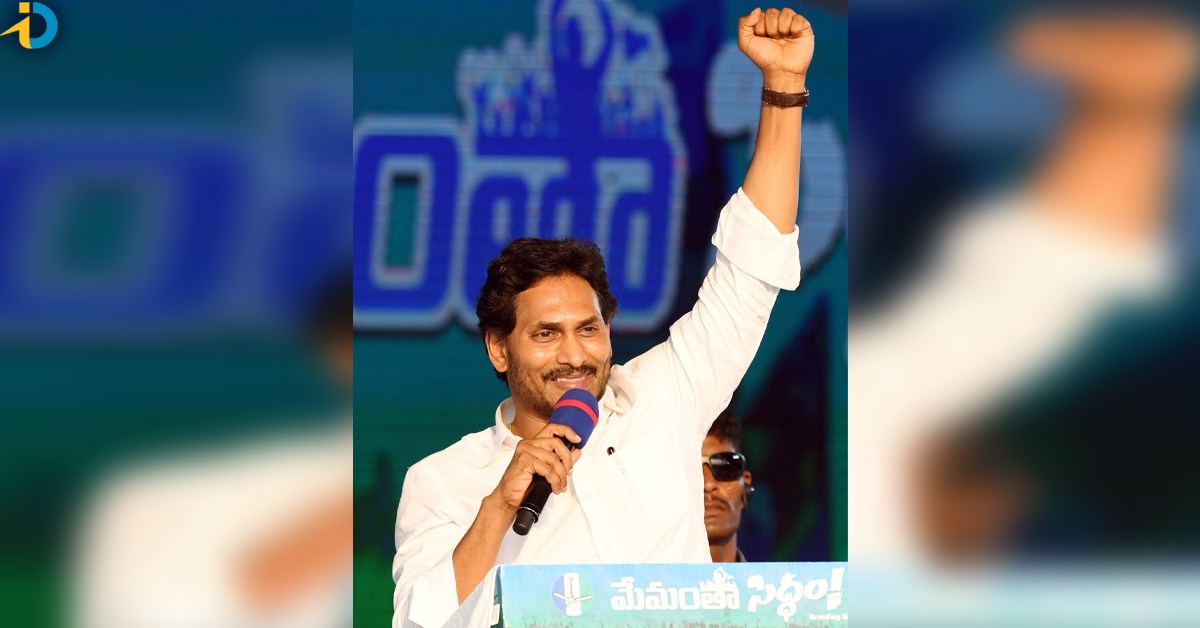 “You ask Naidu about his manifesto, he seals his mouth with ‘fevicol’, says Jagan