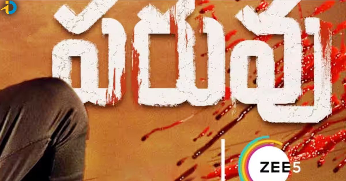Paruvu: ZEE5 coming up with a New Telugu Web Series
