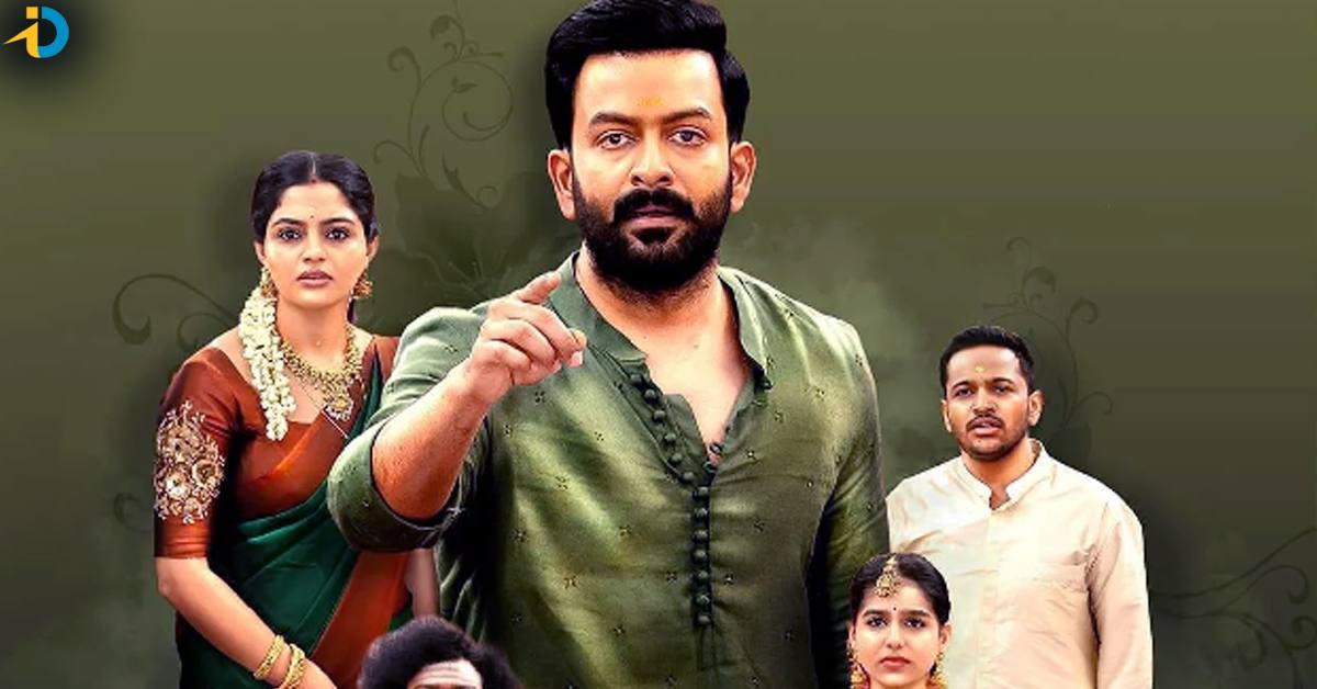 After AaduJeevitham, Prithviraj Sukumaran is coming up with an entertainer