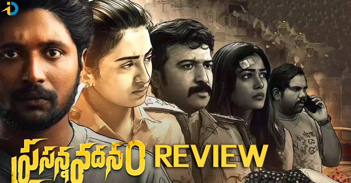 Prasanna Vadanam Review
