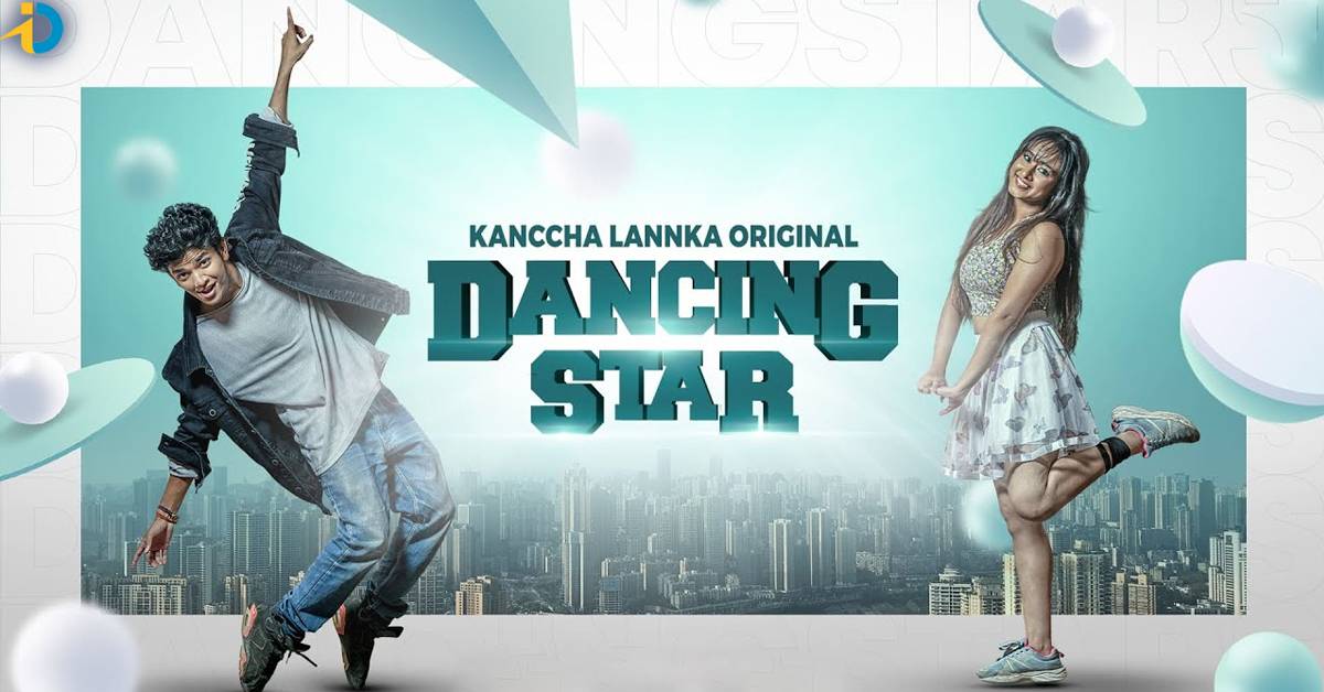 Dancing Star OTT Release Details