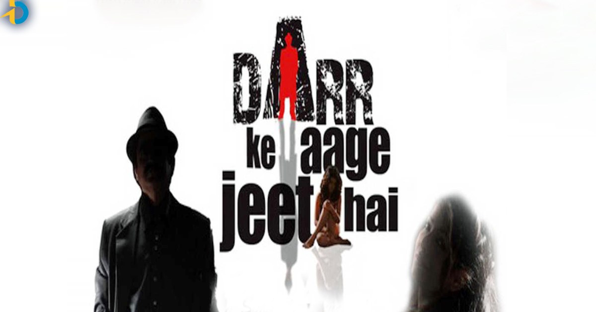 Darr Ke Aage Jeet Hai set to be released on OTT after a decade