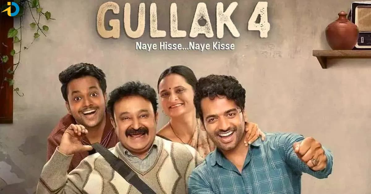 Gullak Season 4 continues to amaze the OTT Viewers