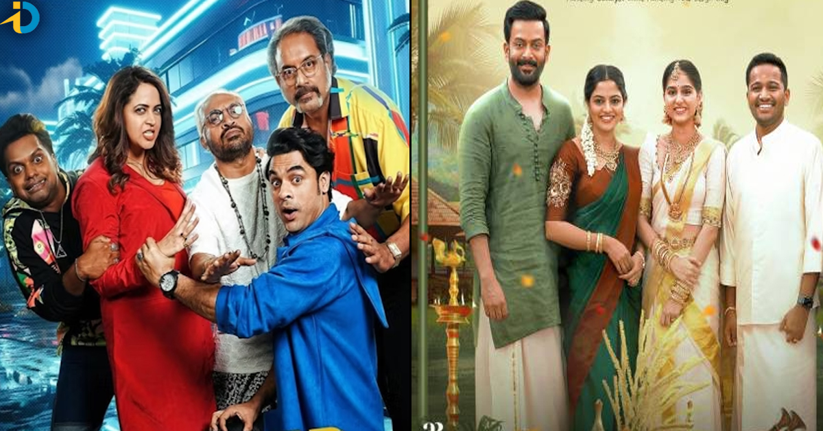 Latest Malayalam Movies are set to be released on OTT