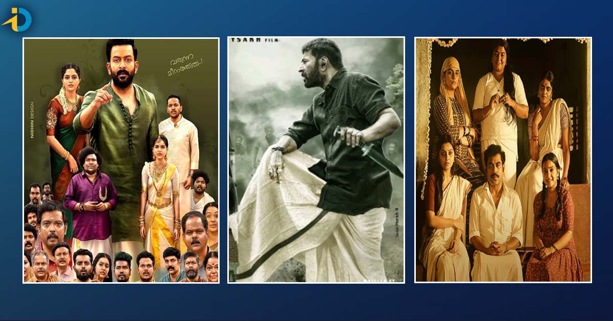 Latest Malayalam Movies coming on OTT