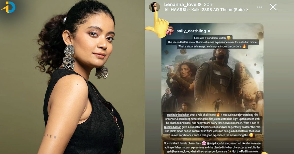 Anna Ben talks about the shooting experience of Kalki 2898 AD