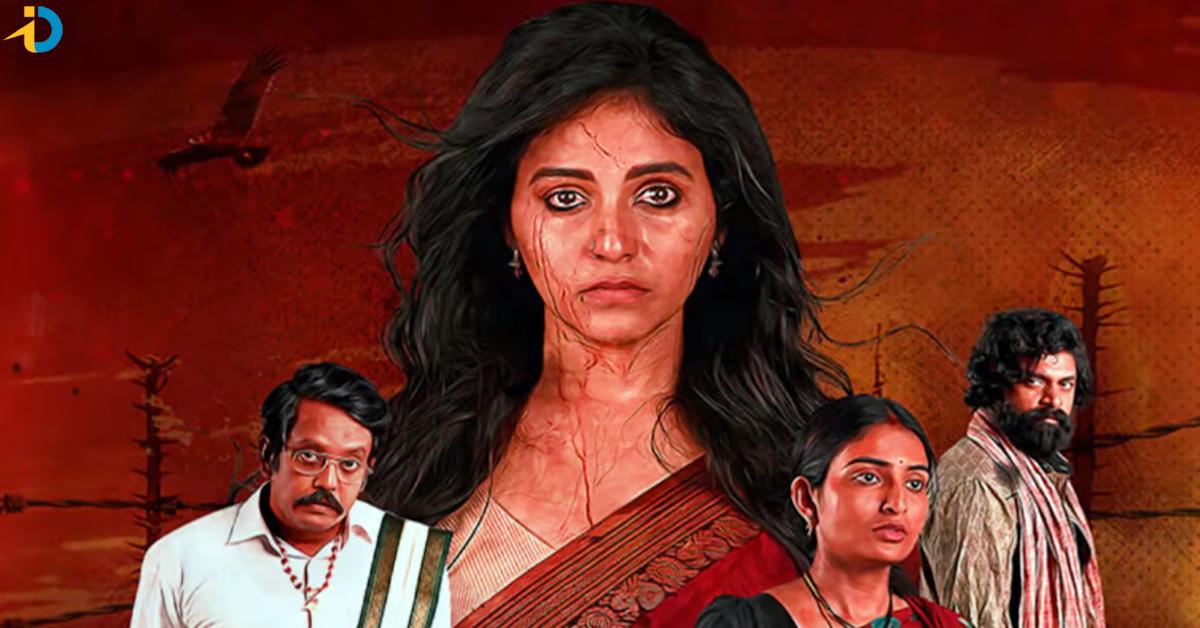Bahishkarana Trailer: Anjali surprises with an intense character