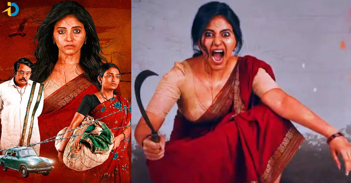 OTT: Anjali’s Bahishkarana locks its release Date