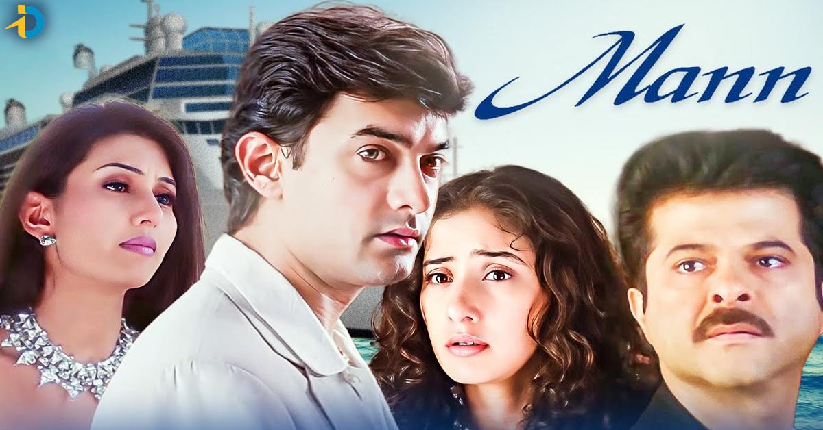 Mann: Aamir Khan and Manisha Koirala’s Romantic Drama celebrates its 25th anniversary.