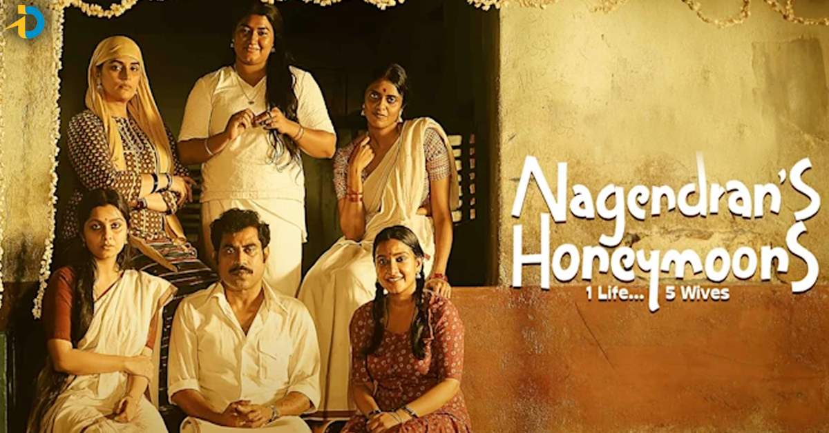 Nagendran’s Honeymoons: The Malayalam Web Series to be out on this date