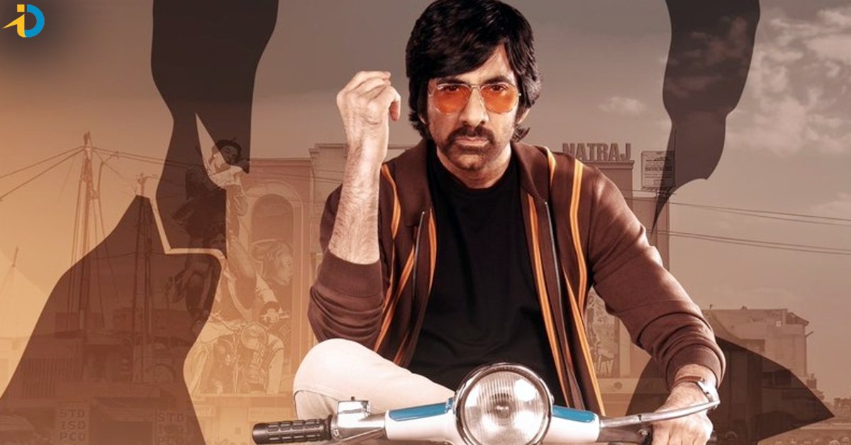 Ravi Teja Joins with Ram and Vikram