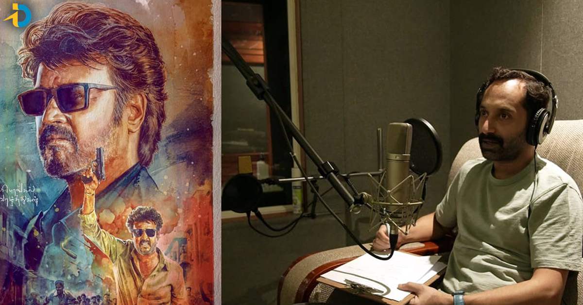 Vettaiyan: Fahadh Faasil starts dubbing for Rajinikanth’s 170th Film