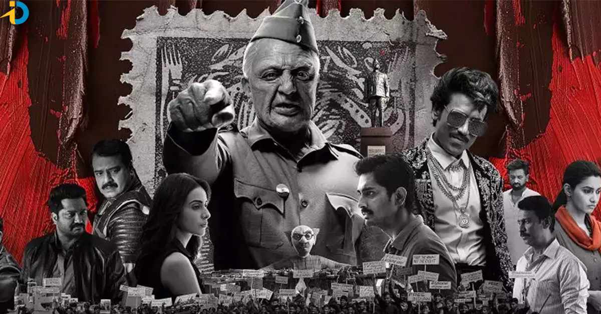 Bharateeyudu 2 Movie Review: 1st & 2nd Report