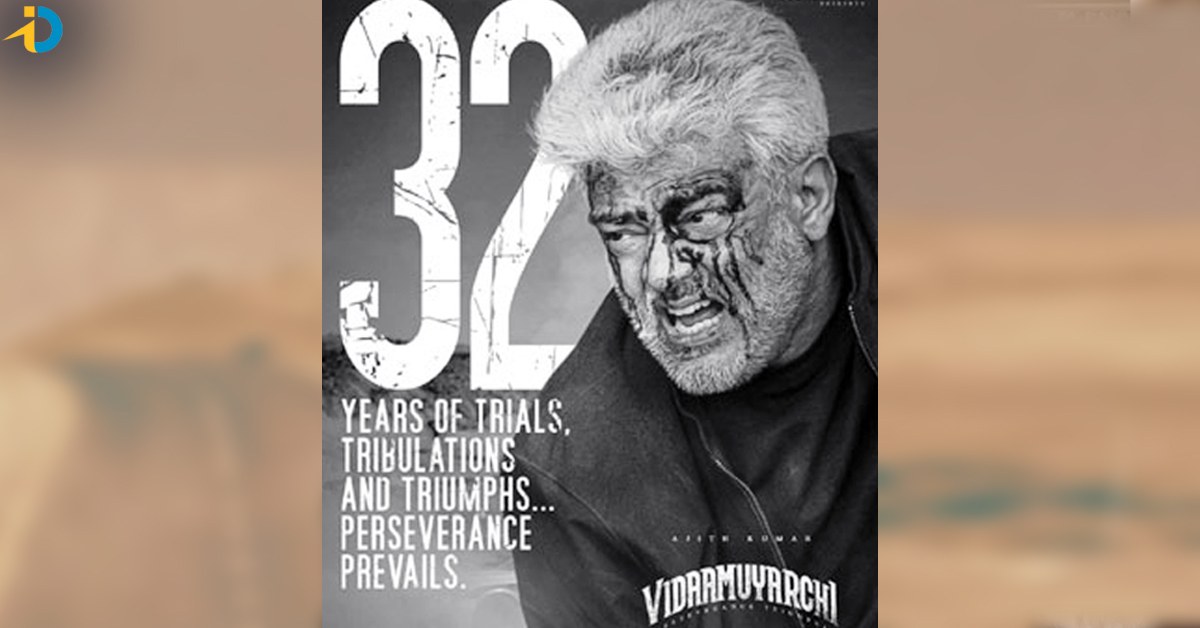 32 years for Ajith: Vidaamuyarchi Team Releases a New Poster