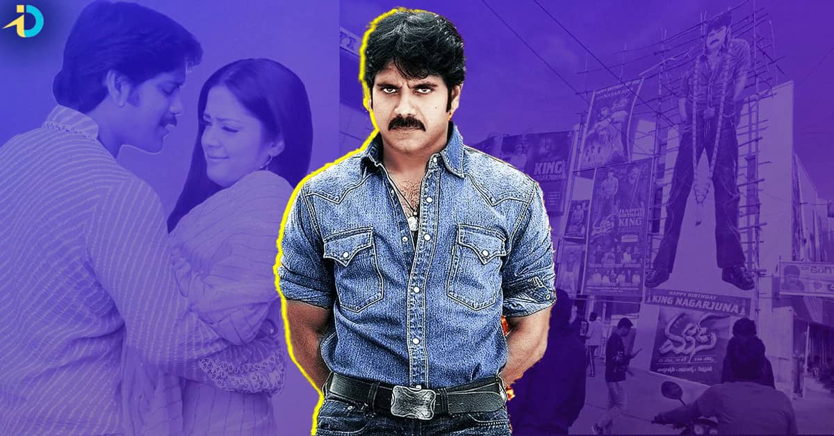 Nagarjuna’s Birthday: Mass Movie 4K Re release Special Story